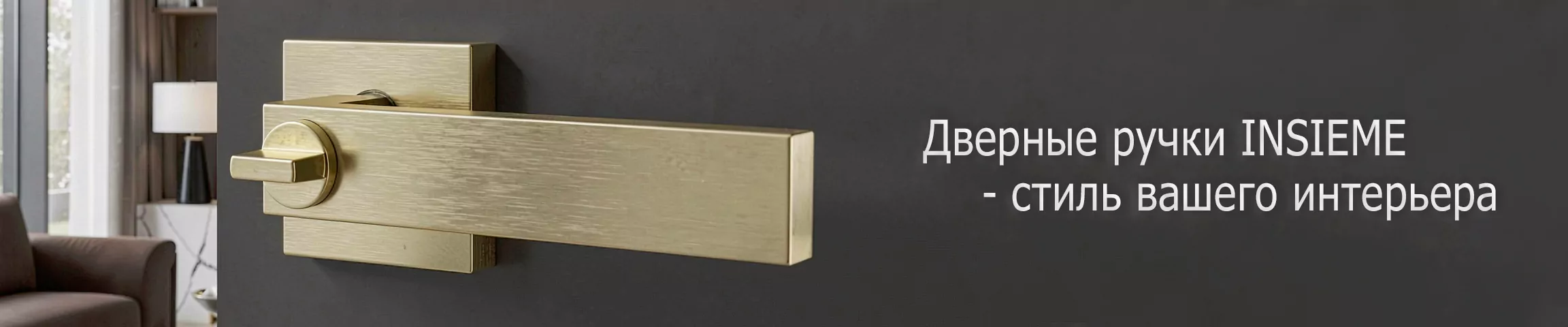 Баннер 1